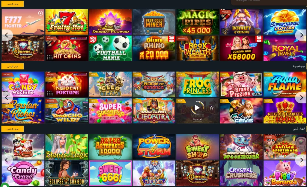 ماكينات قمار اون لاين في تونس تعرض أفضل الألعاب