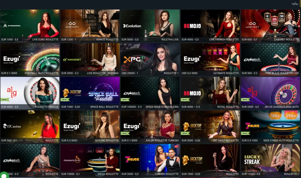 طاولات روليت مباشر مع عجلات وموزعين مباشرين